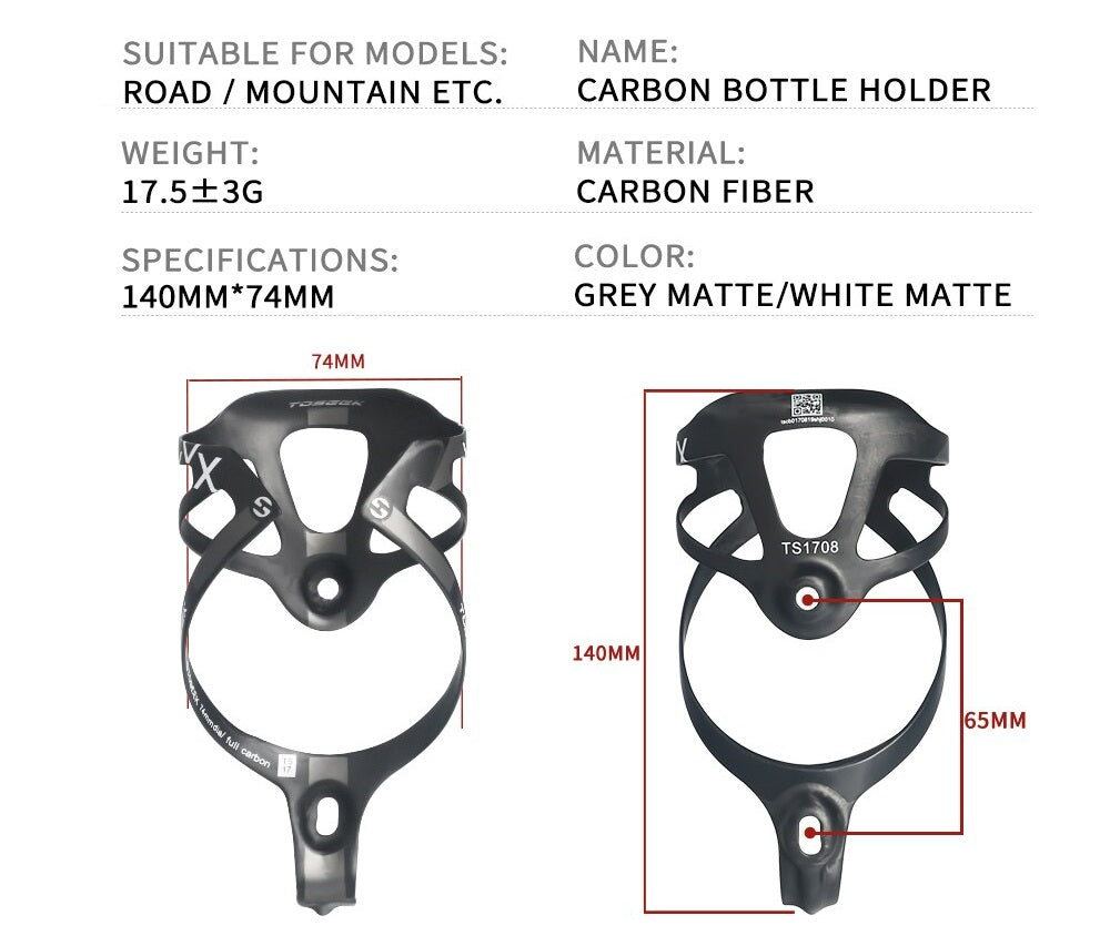 Full Carbon Fiber Bicycle Water Bottle Cage MTB
