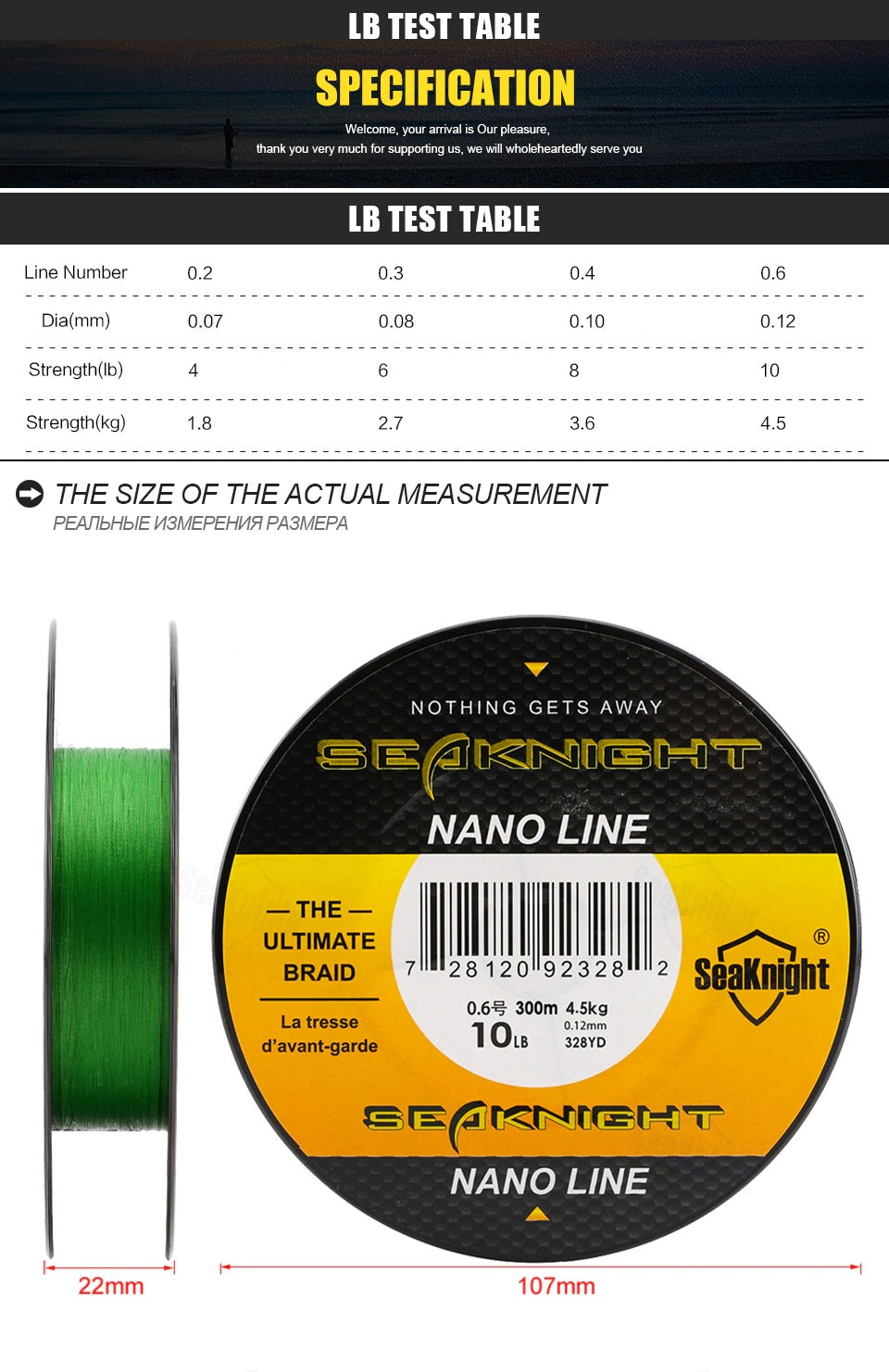 NANO Series Fishing Lines 100M 300M 4 Strand Braided Line Multifilament PE Fishing Line 4 6 8 10LB 0.07-0.12mm